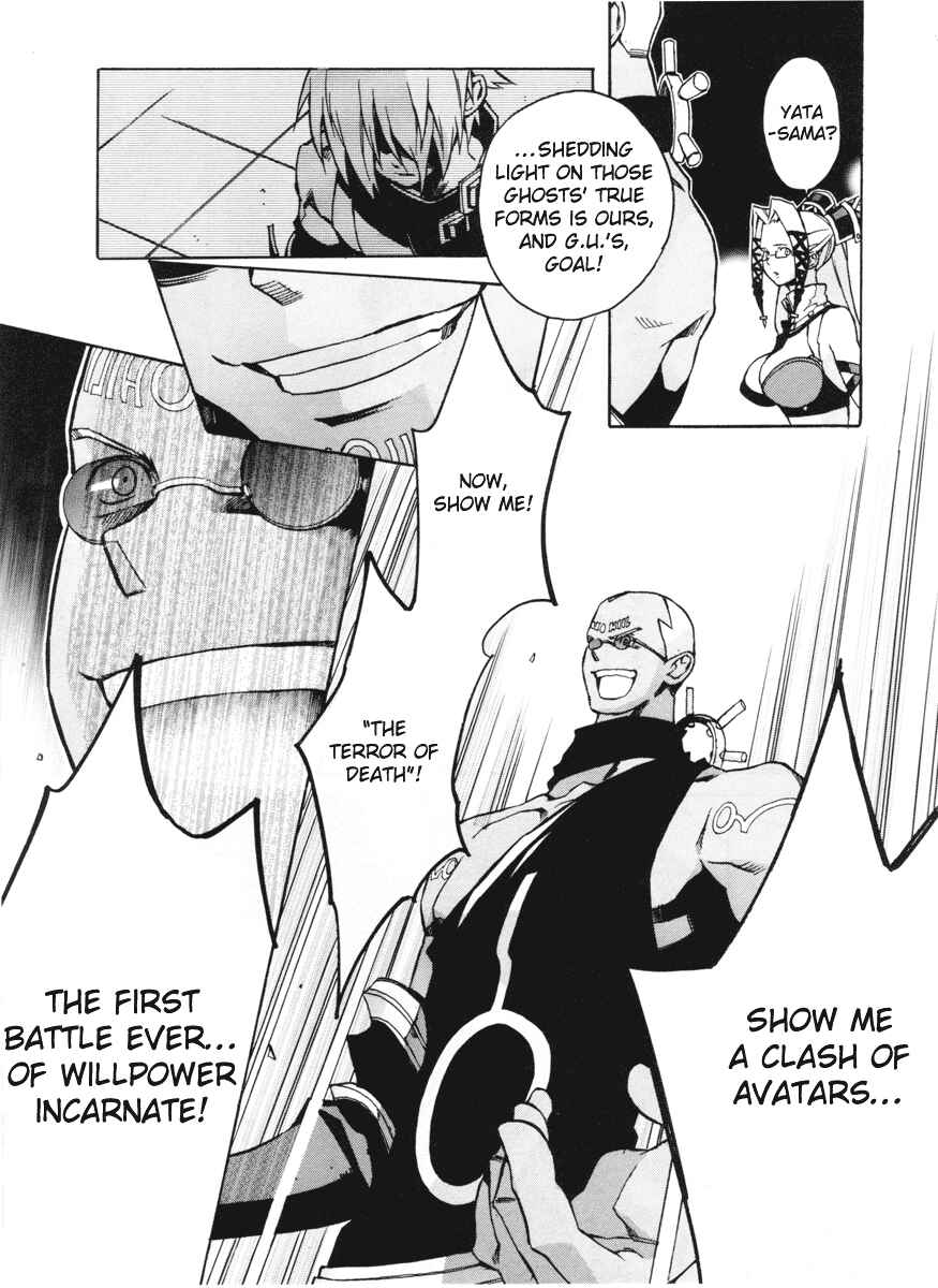 Page 5 Chapter 5 .hack//G.U.+