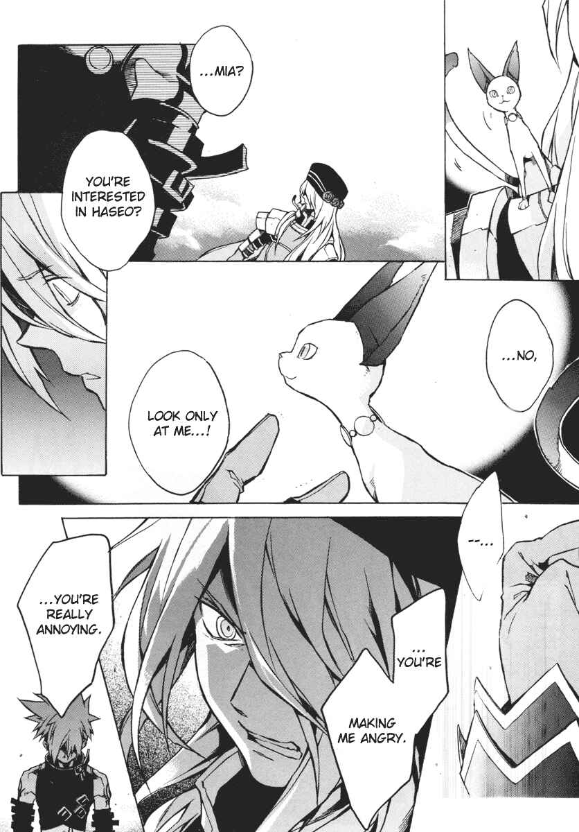 Page 6 Chapter 5 .hack//G.U.+