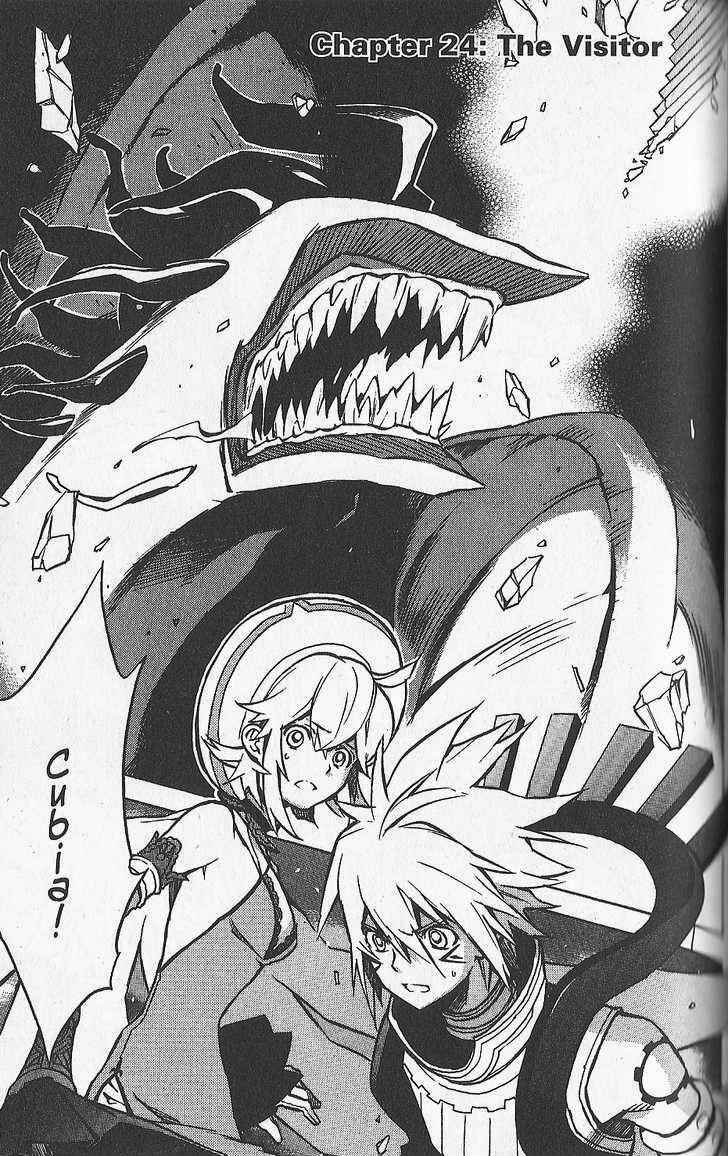 Page 1 Chapter 24 .hack//G.U.+