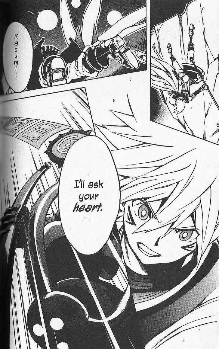 Page 14 Chapter 24 .hack//G.U.+