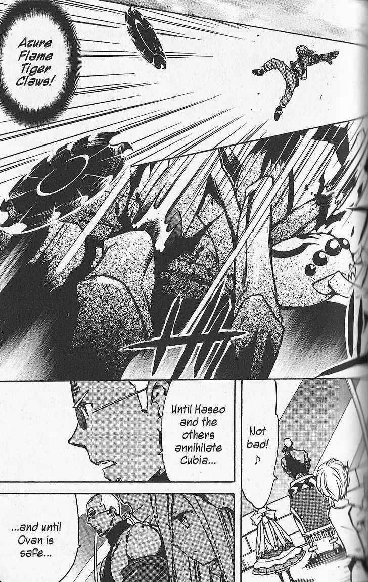 Page 9 Chapter 24 .hack//G.U.+