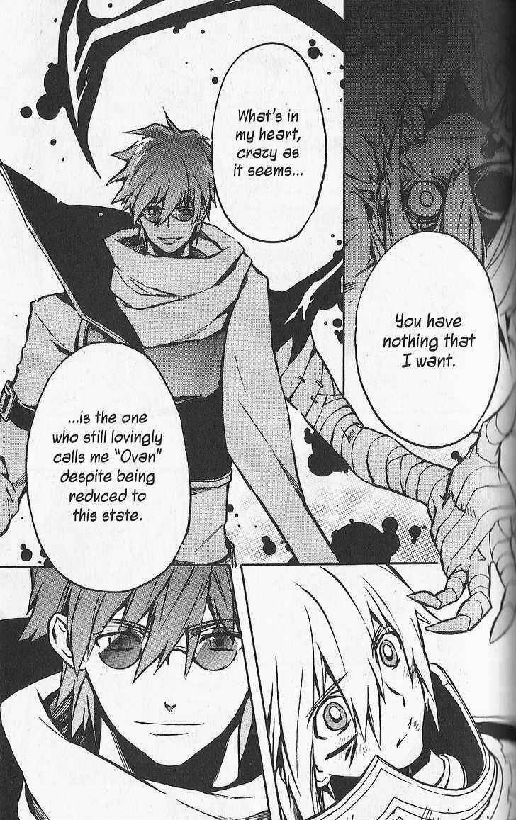 Page 18 Chapter 25 .hack//G.U.+