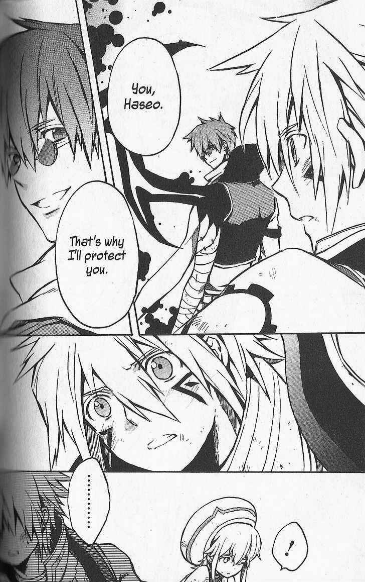 Page 19 Chapter 25 .hack//G.U.+