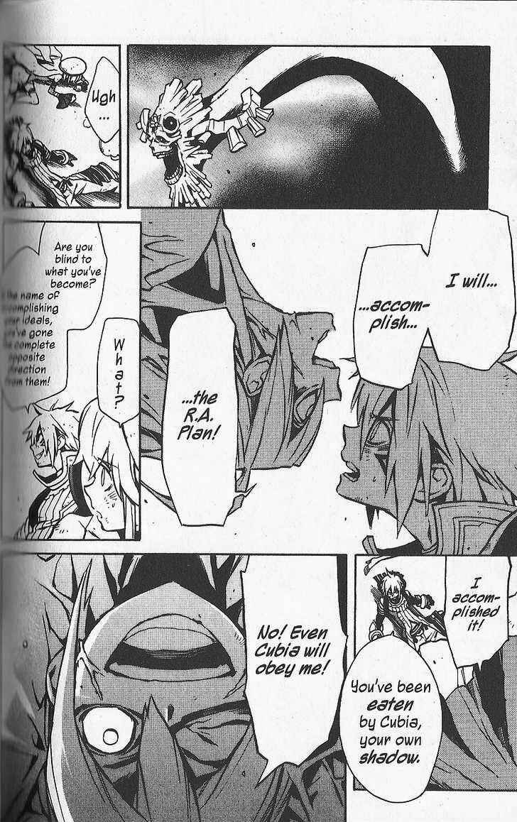 Page 4 Chapter 25 .hack//G.U.+
