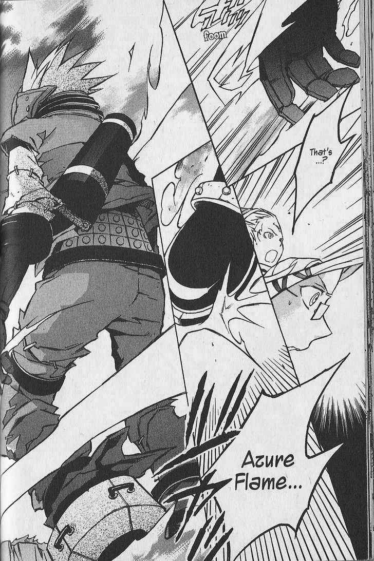 Page 18 Chapter 8 .hack//G.U.+