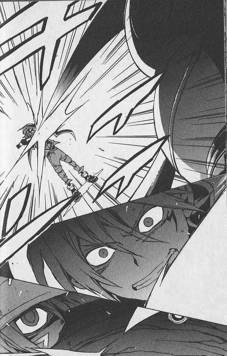 Page 28 Chapter 8 .hack//G.U.+