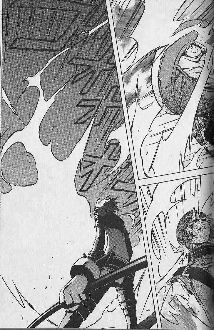 Page 33 Chapter 8 .hack//G.U.+