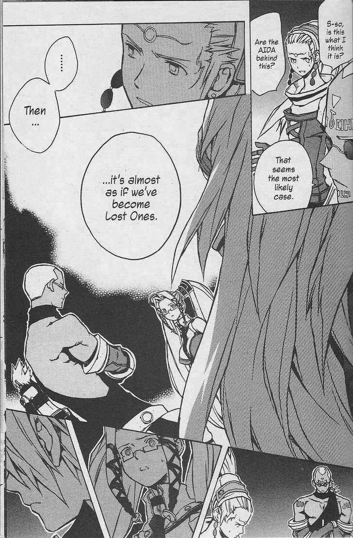 Page 10 Chapter 7 .hack//G.U.+
