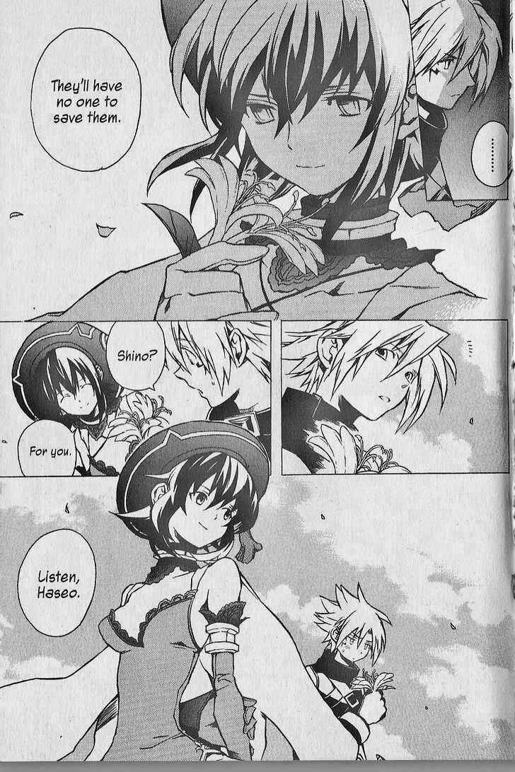 Page 17 Chapter 7 .hack//G.U.+