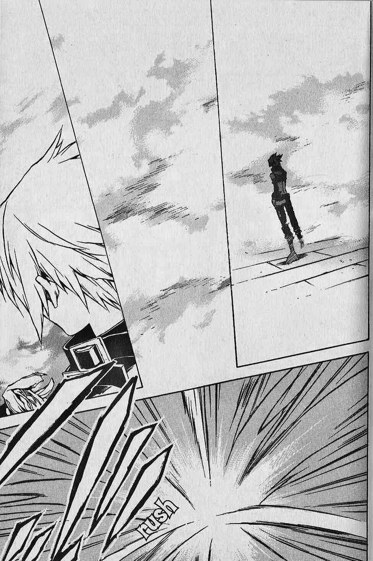 Page 21 Chapter 7 .hack//G.U.+