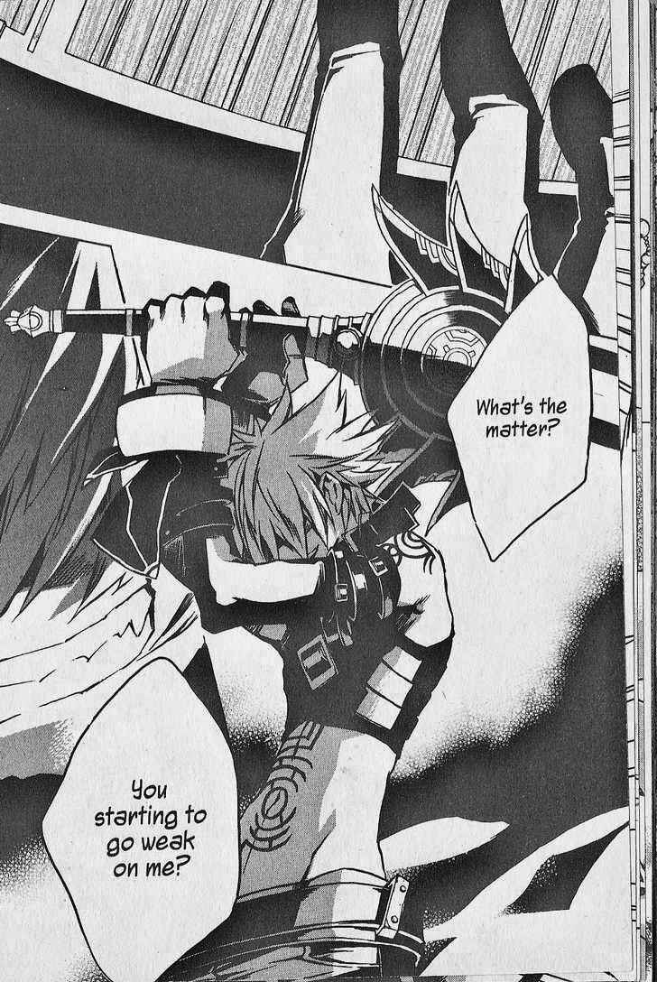 Page 24 Chapter 7 .hack//G.U.+