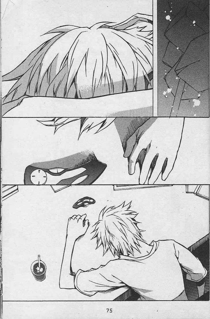 Page 4 Chapter 7 .hack//G.U.+