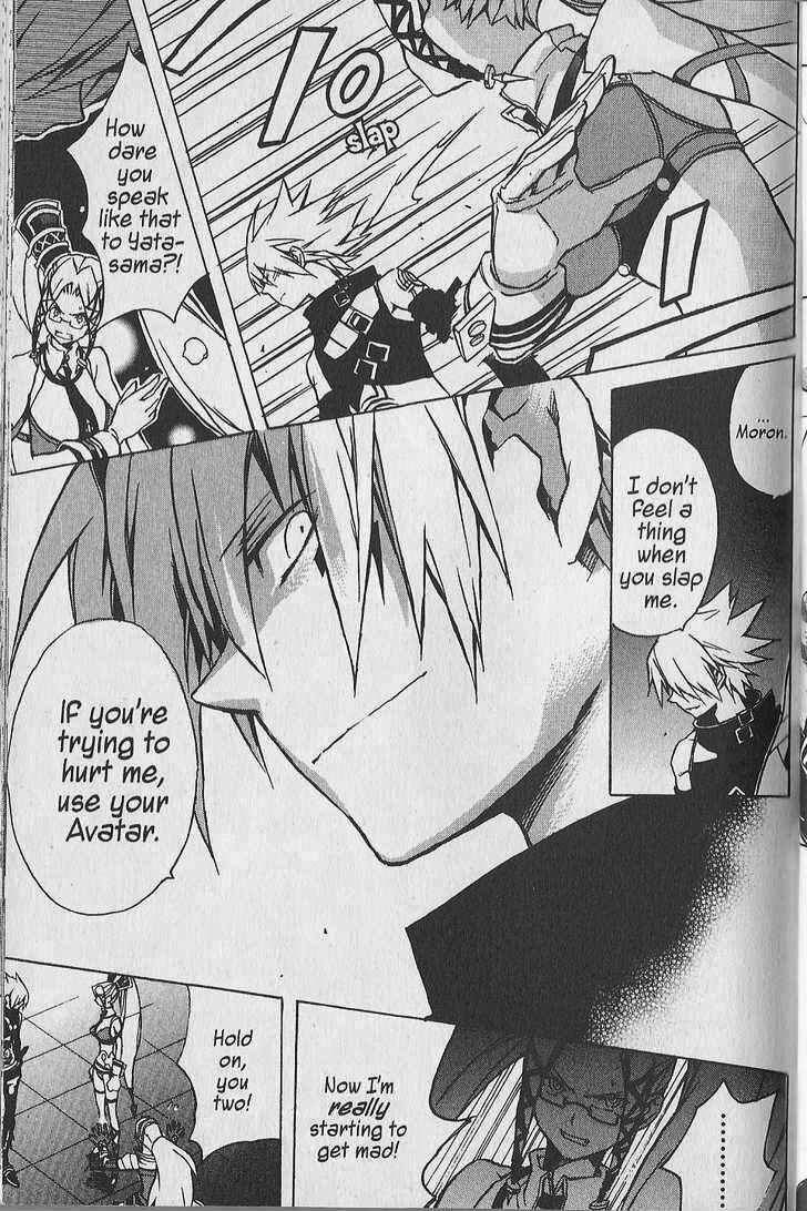 Page 41 Chapter 7 .hack//G.U.+