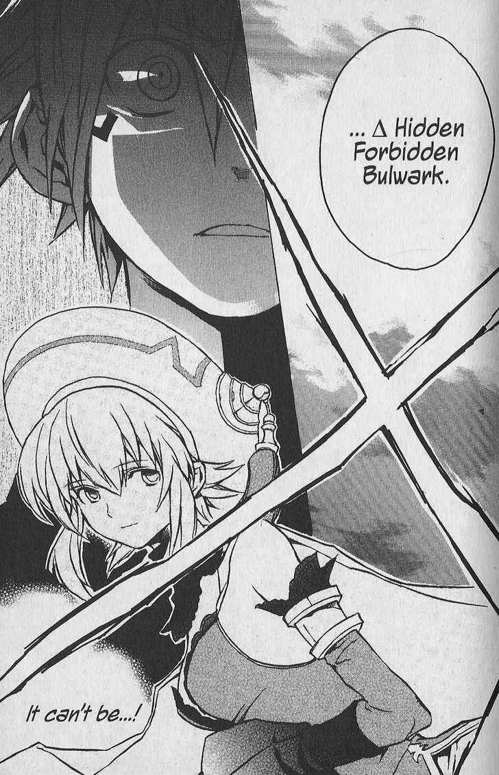 Page 45 Chapter 7 .hack//G.U.+