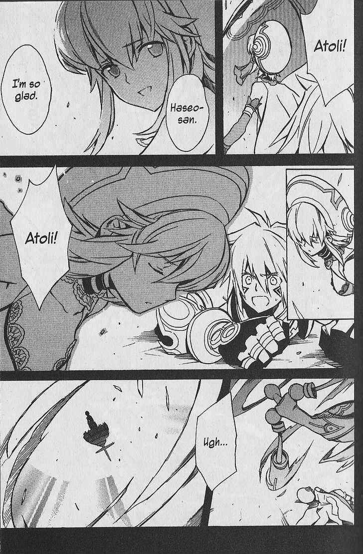 Page 14 Chapter 19 .hack//G.U.+