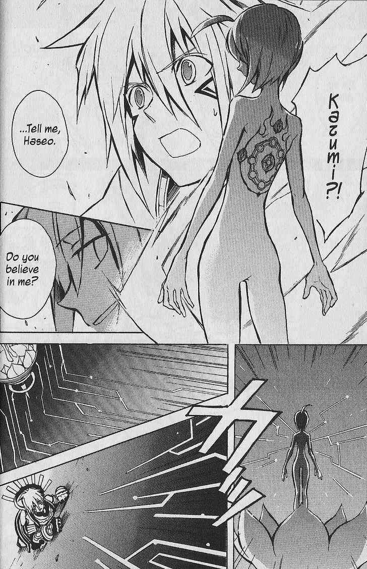 Page 15 Chapter 19 .hack//G.U.+