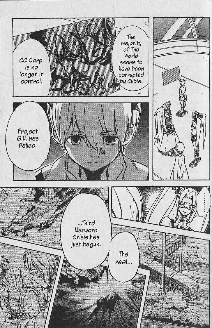 Page 22 Chapter 19 .hack//G.U.+