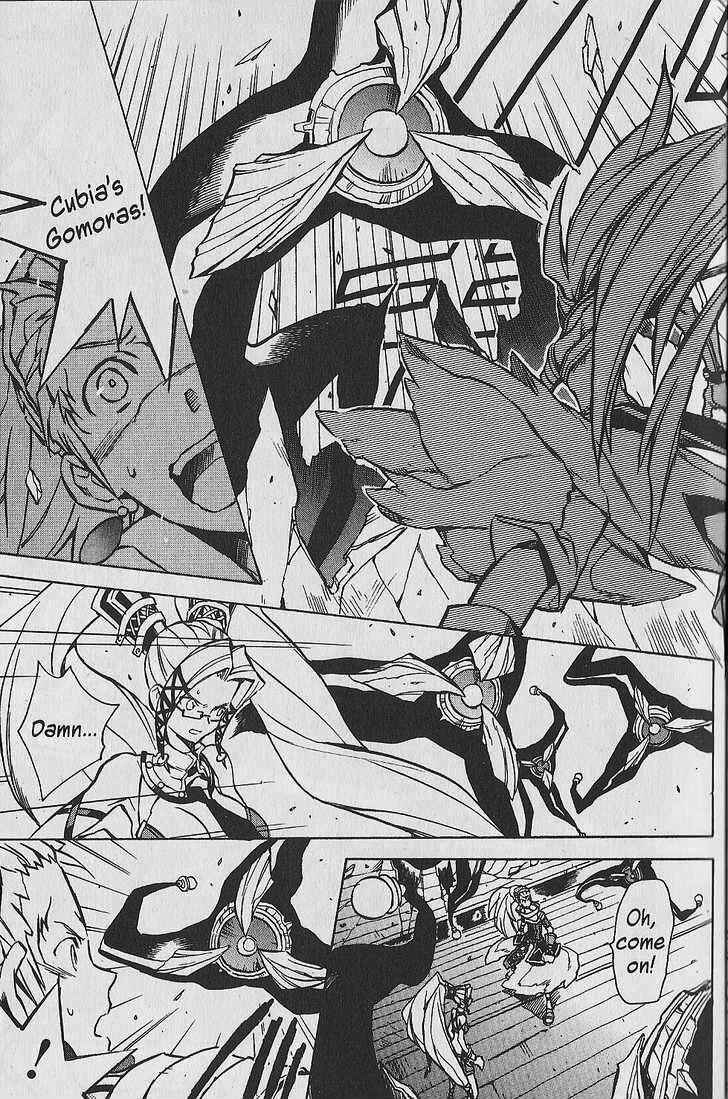 Page 8 Chapter 19 .hack//G.U.+