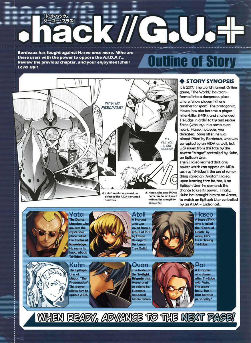 Page 1 Chapter 4 .hack//G.U.+