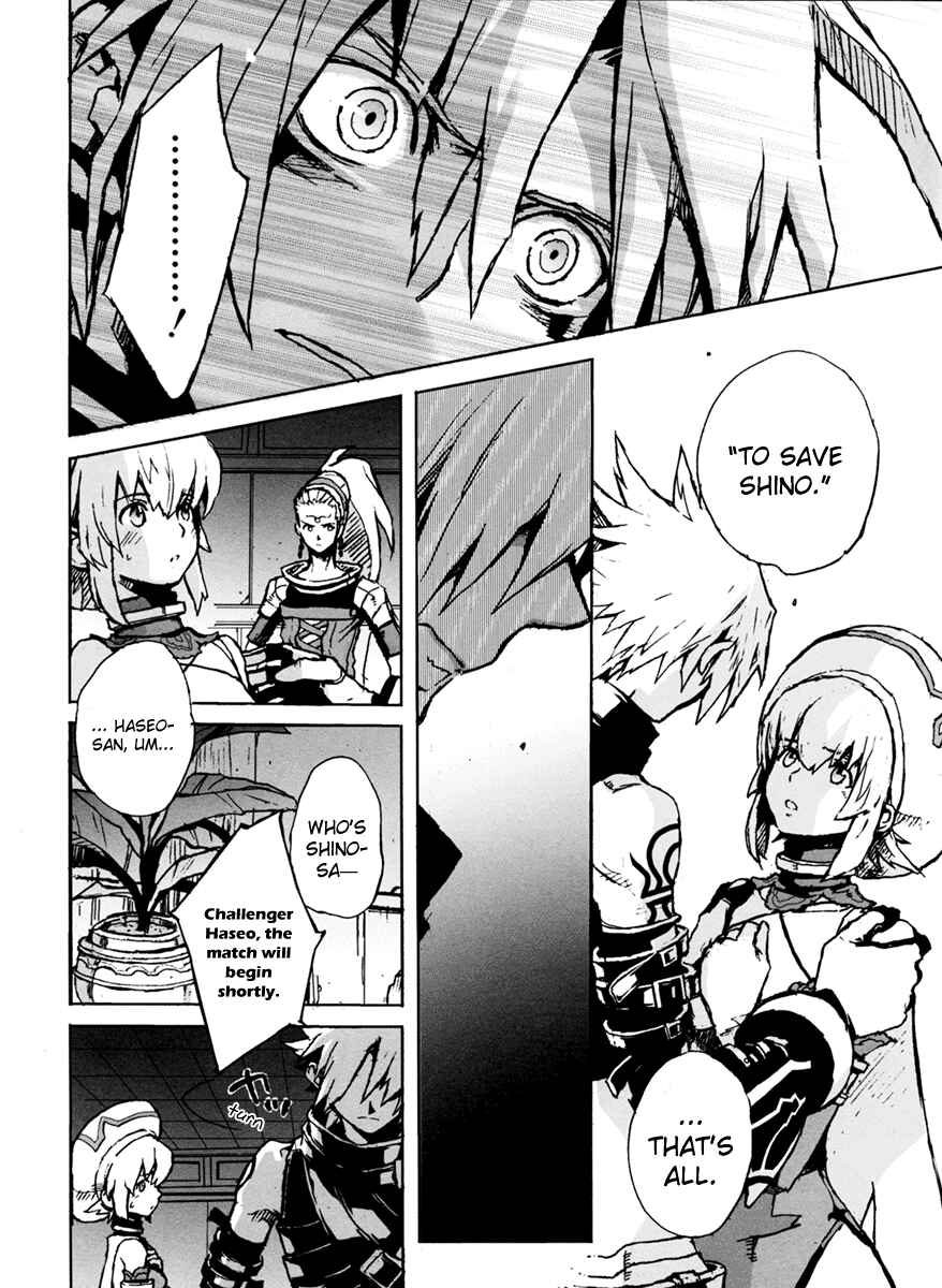 Page 22 Chapter 4 .hack//G.U.+