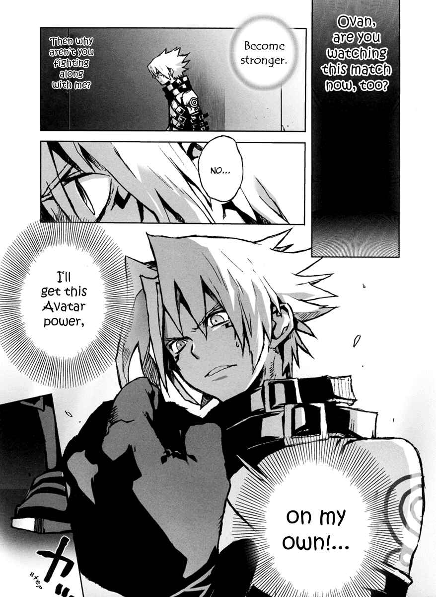 Page 23 Chapter 4 .hack//G.U.+
