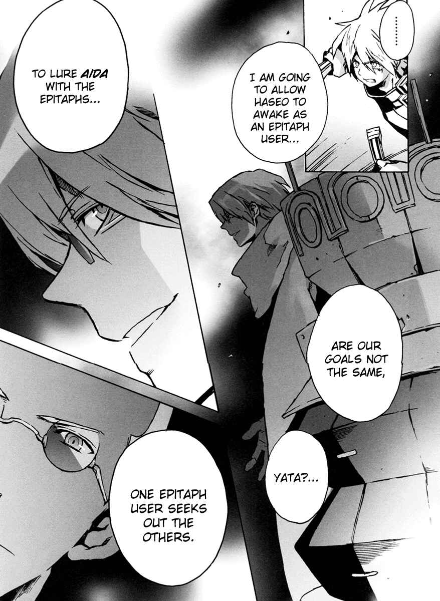 Page 26 Chapter 4 .hack//G.U.+