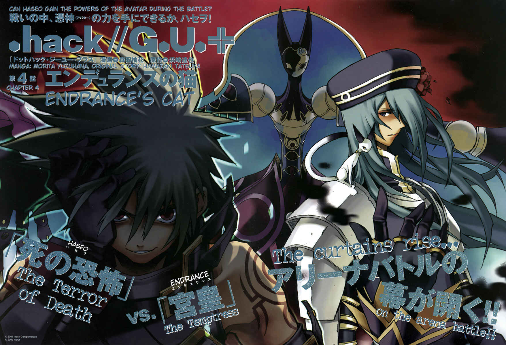 Page 3 Chapter 4 .hack//G.U.+