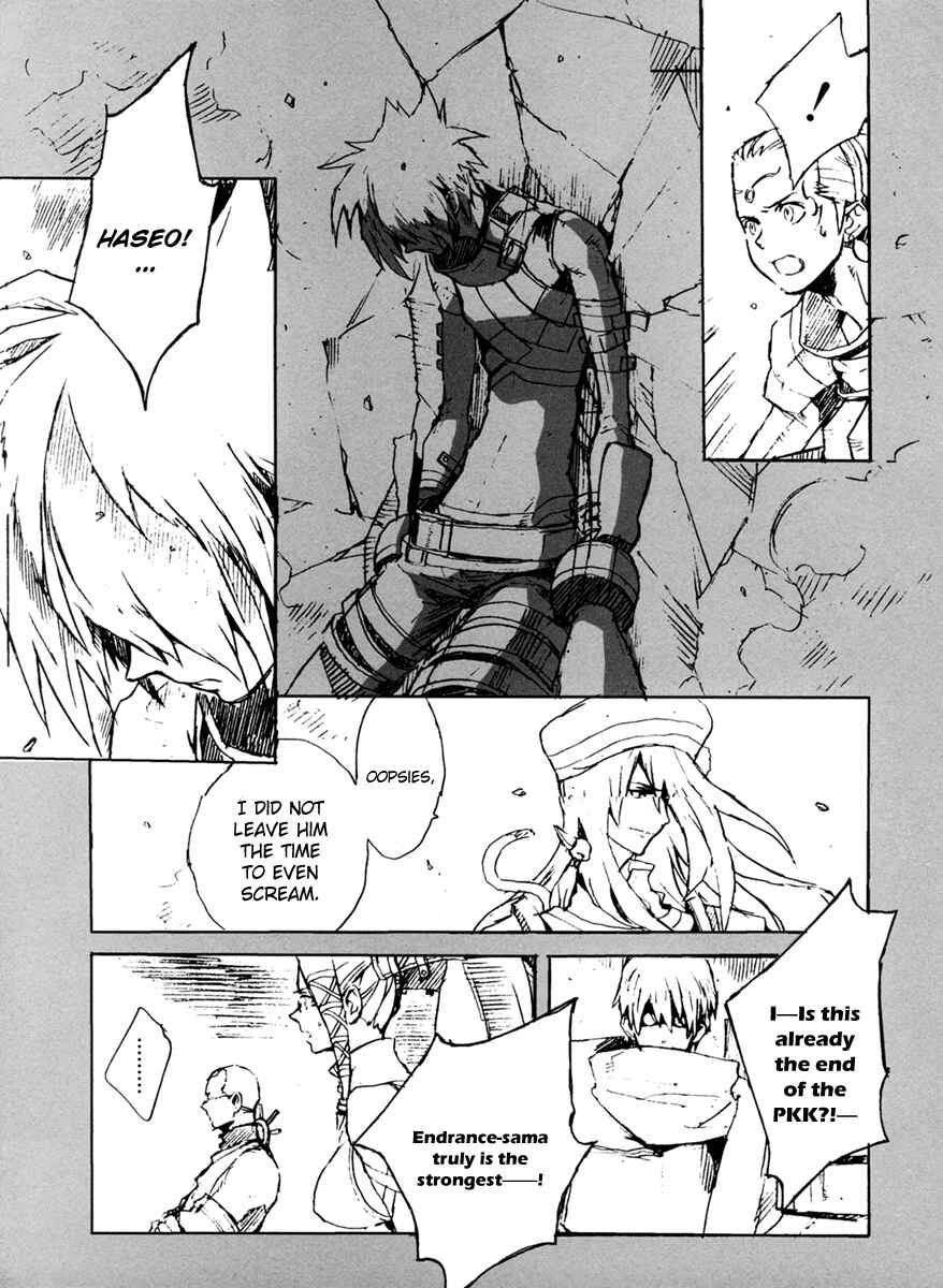 Page 31 Chapter 4 .hack//G.U.+