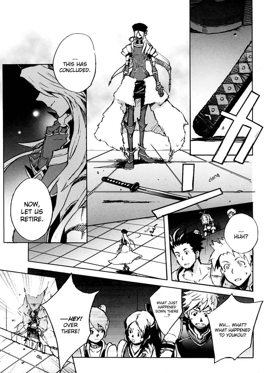 Page 9 Chapter 4 .hack//G.U.+
