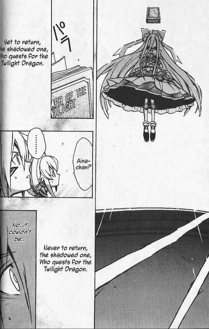 Page 14 Chapter 20 .hack//G.U.+
