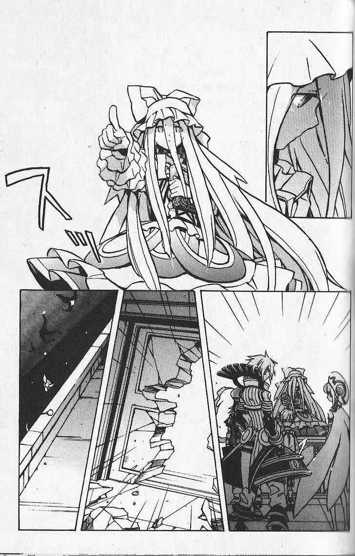 Page 23 Chapter 20 .hack//G.U.+