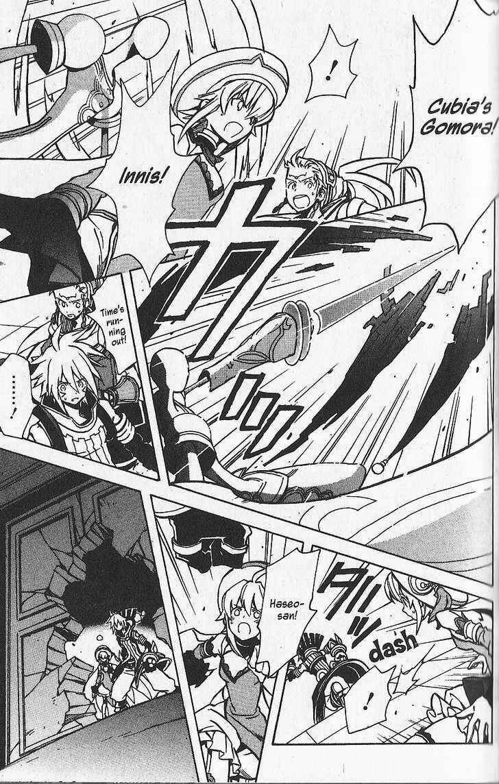 Page 9 Chapter 20 .hack//G.U.+