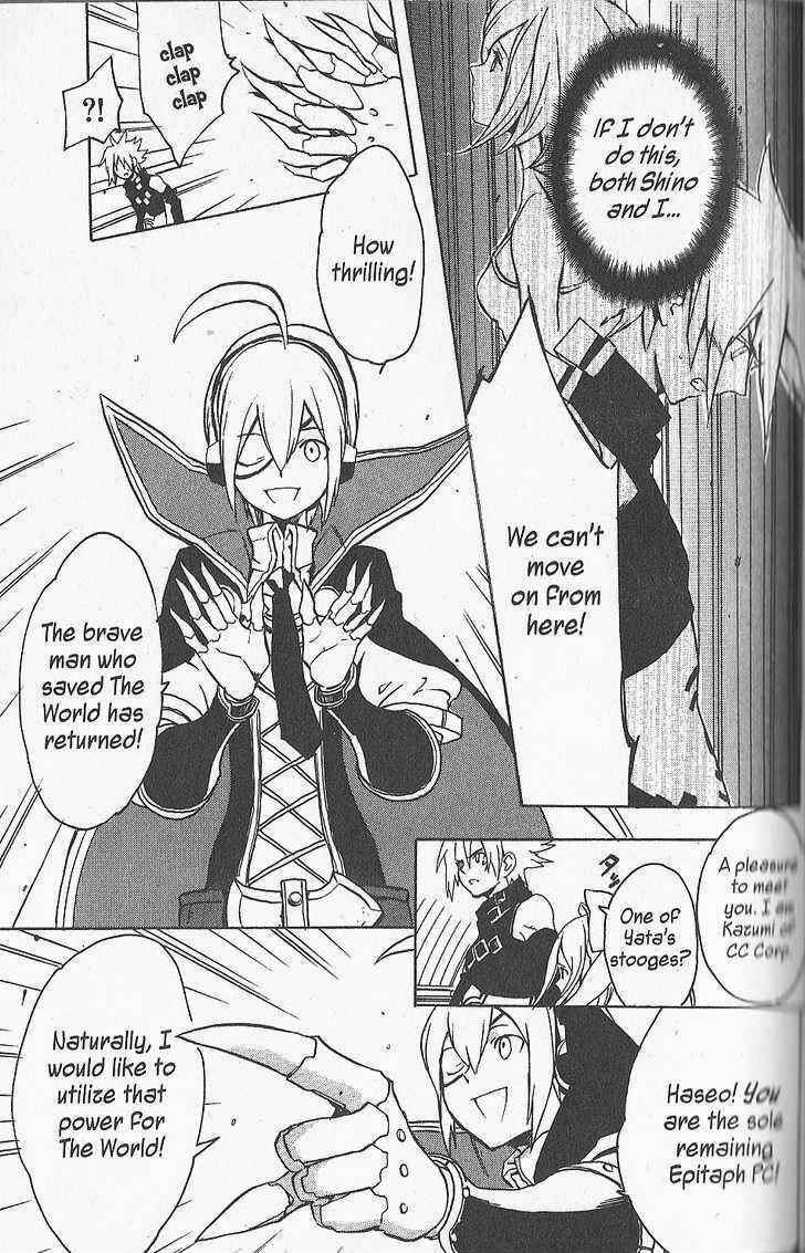 Page 15 Chapter 14 .hack//G.U.+