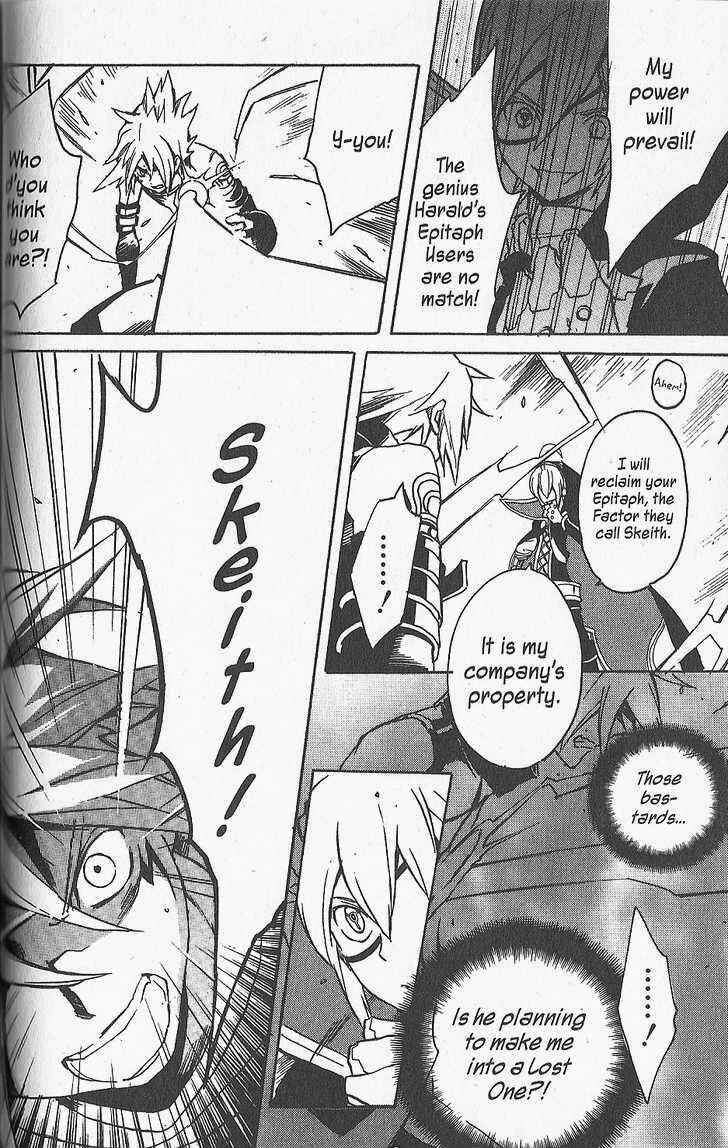 Page 18 Chapter 14 .hack//G.U.+