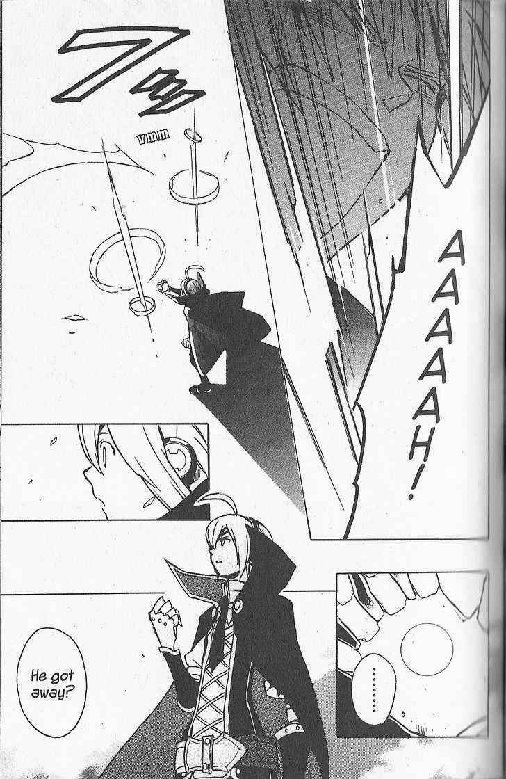 Page 21 Chapter 14 .hack//G.U.+