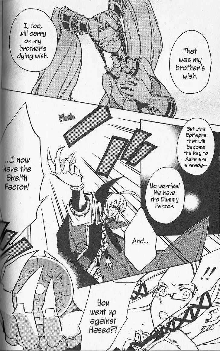 Page 14 Chapter 16 .hack//G.U.+