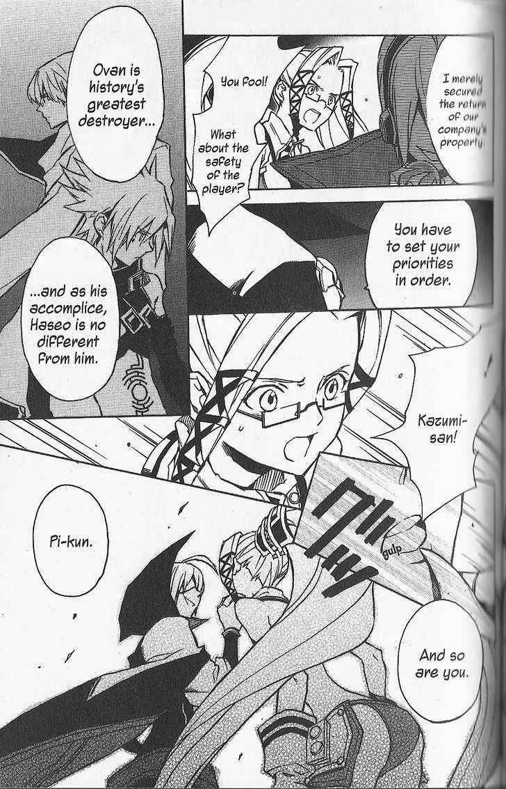 Page 15 Chapter 16 .hack//G.U.+