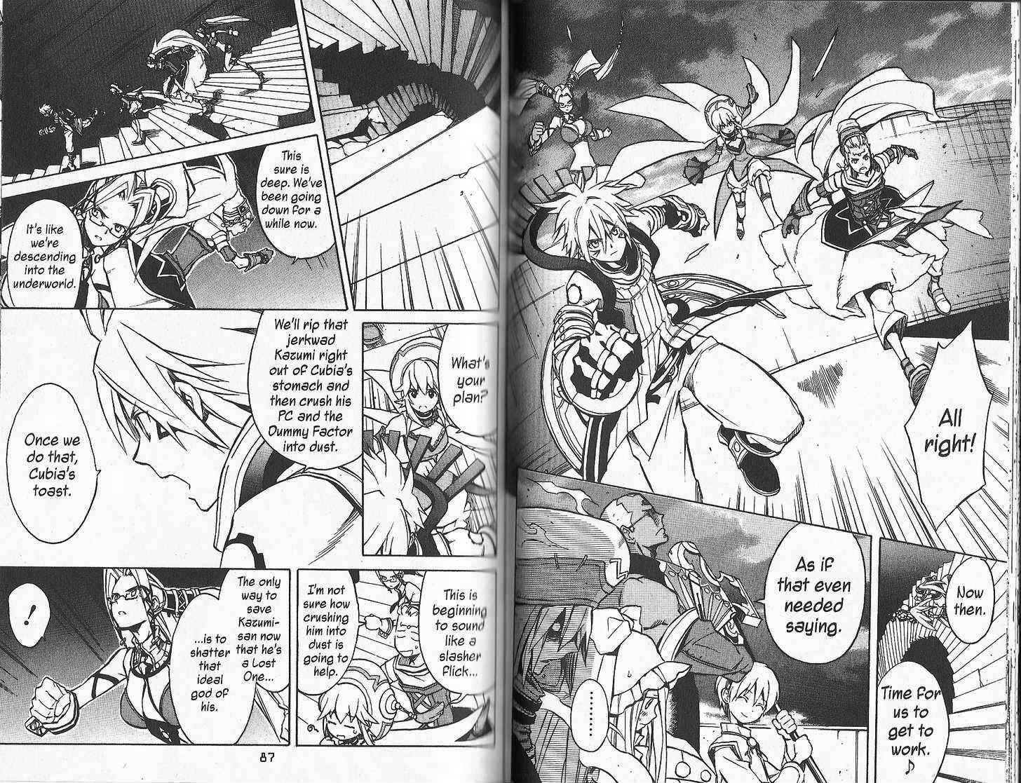 Page 5 Chapter 22 .hack//G.U.+