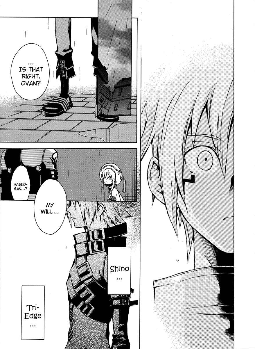 Page 39 Chapter 2 .hack//G.U.+