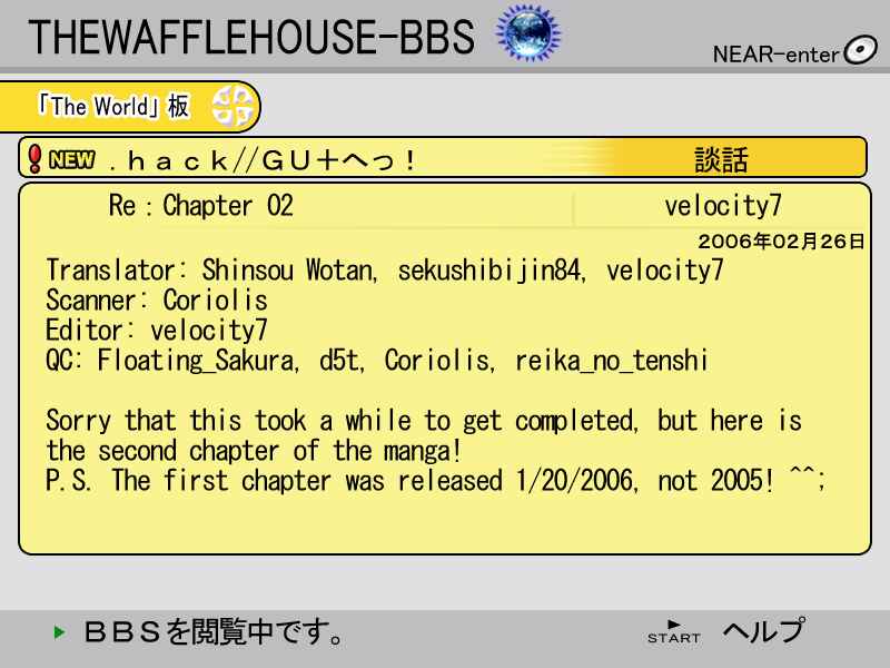 Page 44 Chapter 2 .hack//G.U.+