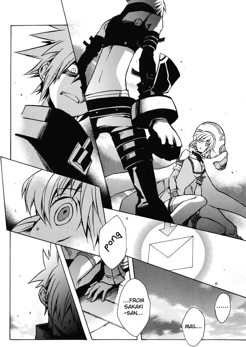 Page 12 Chapter 6 .hack//G.U.+