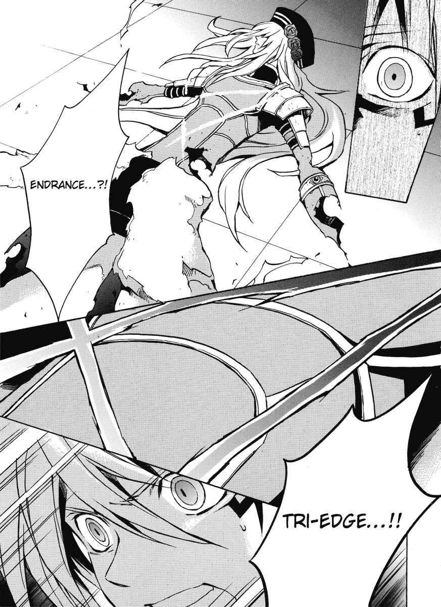 Page 17 Chapter 6 .hack//G.U.+