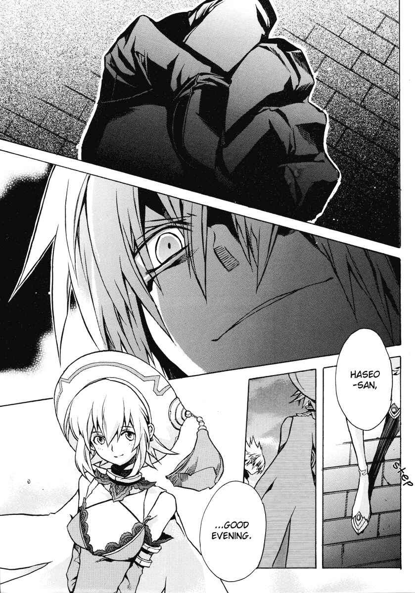 Page 3 Chapter 6 .hack//G.U.+