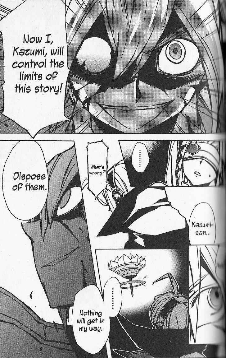 Page 17 Chapter 17 .hack//G.U.+
