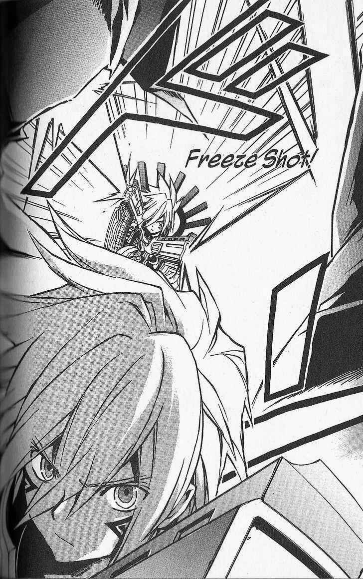 Page 24 Chapter 17 .hack//G.U.+