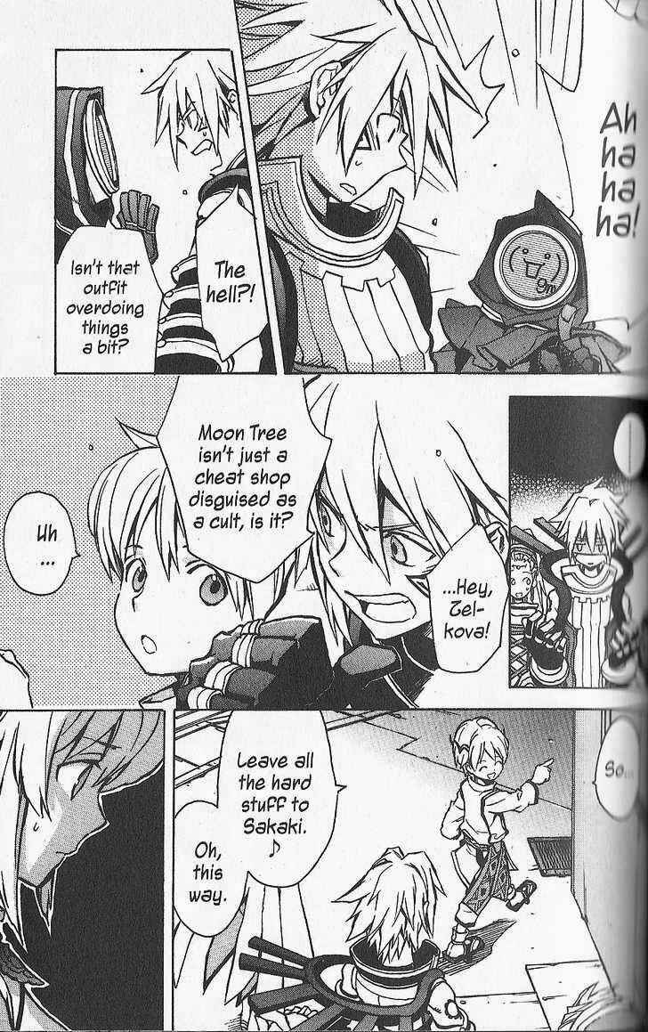 Page 7 Chapter 17 .hack//G.U.+