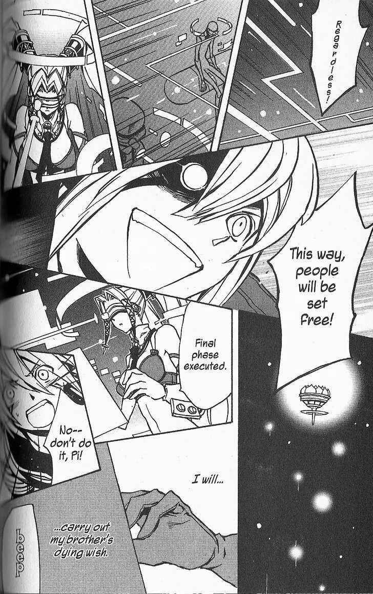 Page 12 Chapter 18 .hack//G.U.+