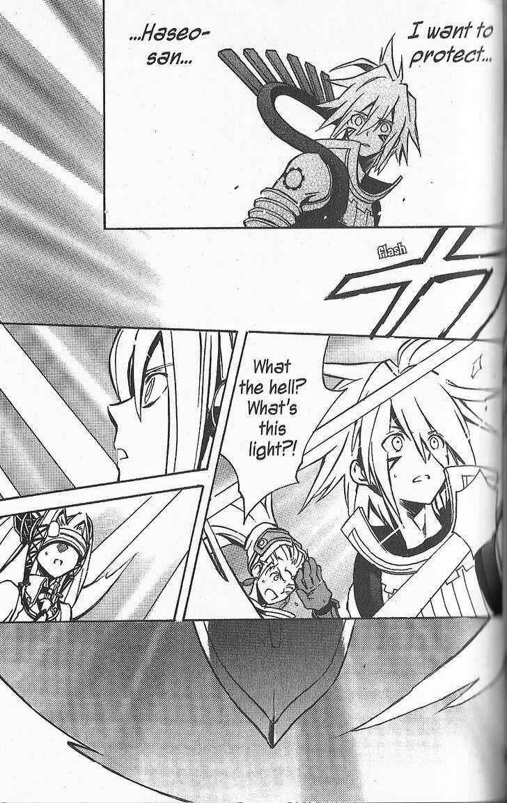 Page 19 Chapter 18 .hack//G.U.+