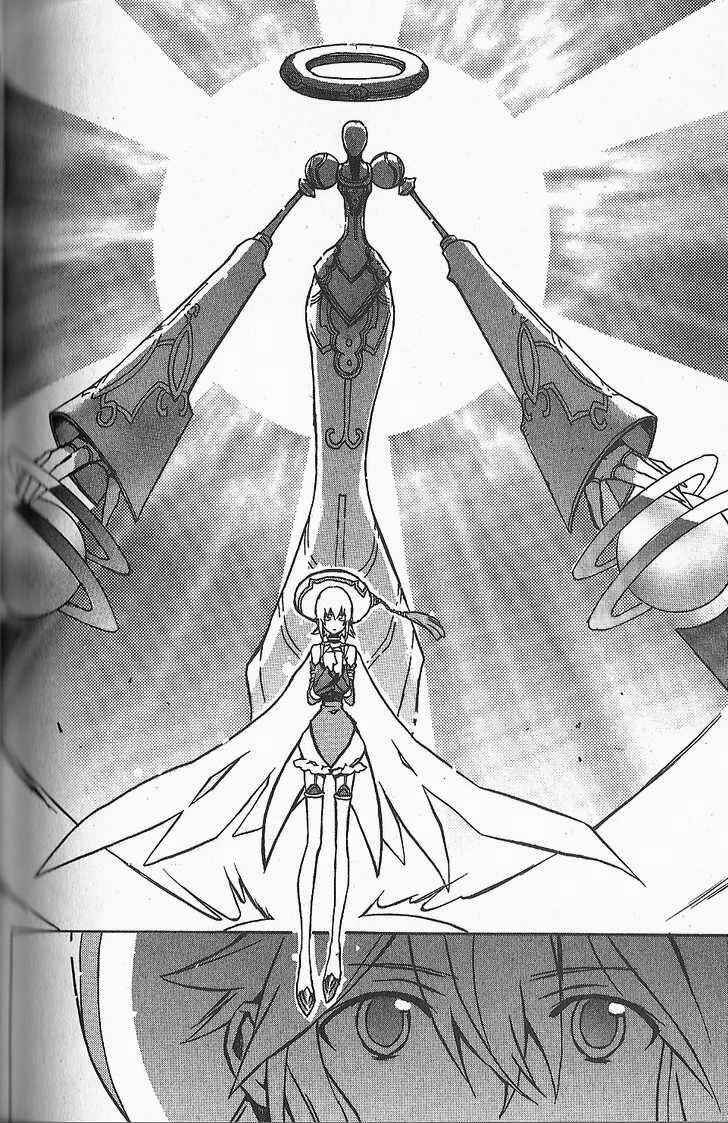 Page 20 Chapter 18 .hack//G.U.+