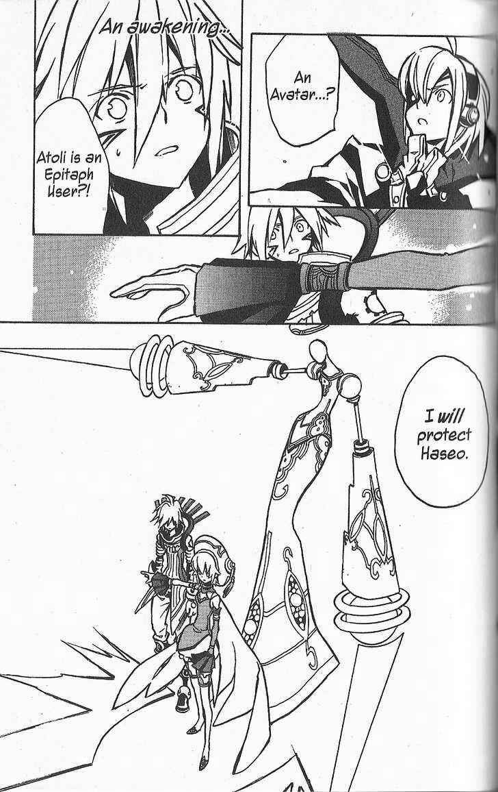 Page 21 Chapter 18 .hack//G.U.+